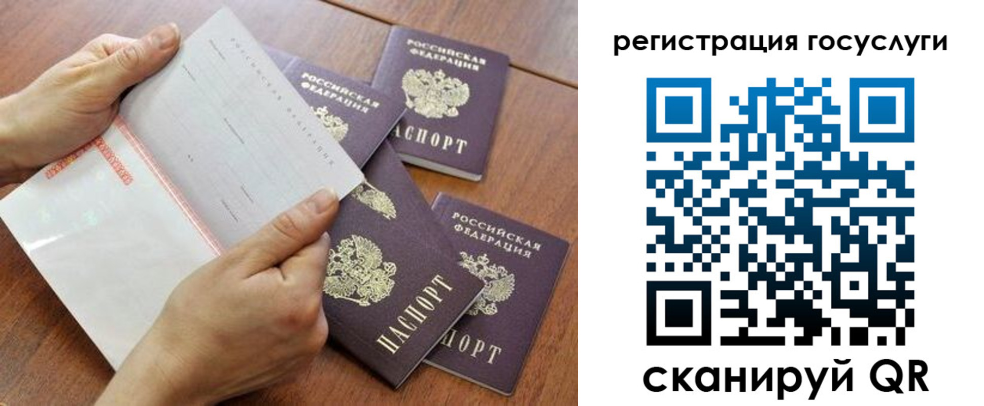 временная регистрация купить в Усть-Лабинске