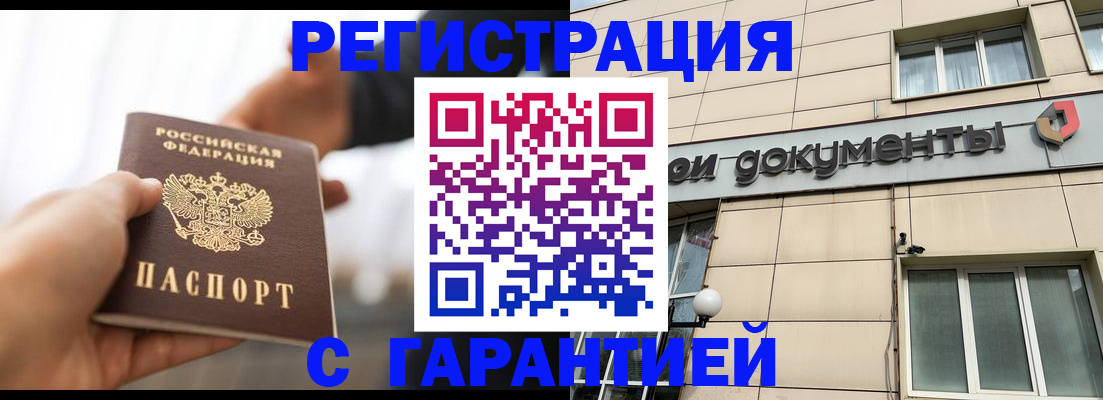 пропишу в квартире в Усть-Лабинске